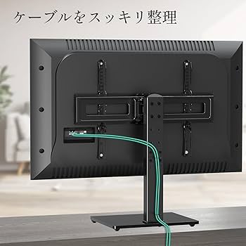 Amazon | MOUNTUP テレビスタンド テレビ台 壁寄せテレビ tv